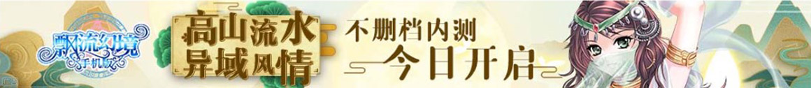 全球焦點